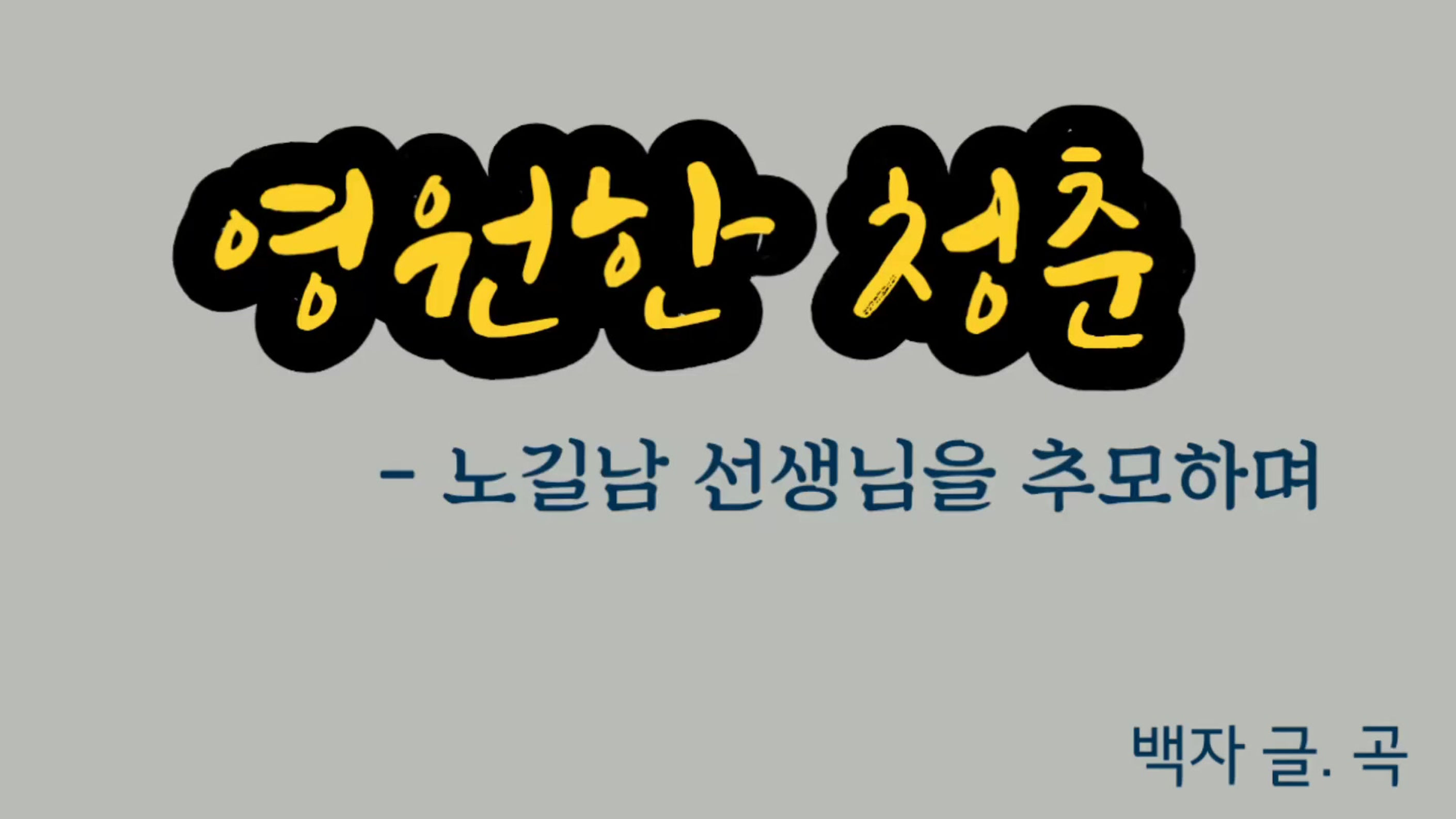 전체 동영상